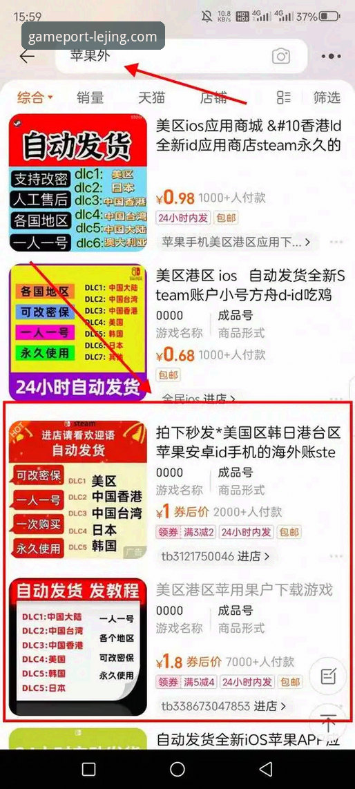 乐竟官网最新地址 乐竟体育平台最新动态:官方入口lejing.com及APP下载全攻略