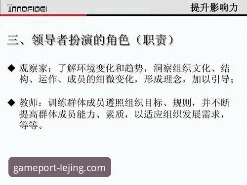 行业观察者解析：乐竟体育平台下载实战与趋势洞察