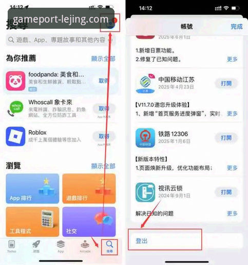 乐竟APP流畅体验使用指南 乐竟体育APP流畅体验使用教程:从下载到畅玩,资深用户手把手教学